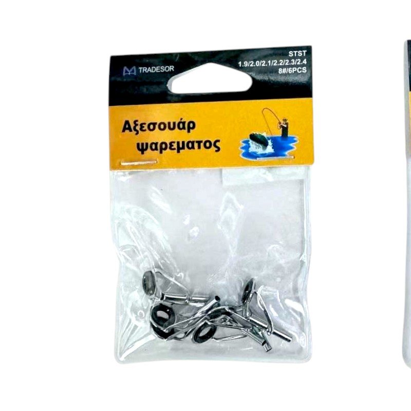 832487 Οδηγοί καλαμιών - 1.9/2.0/2.1/2.2/2.3/2.4 - Νο.8 - 832487