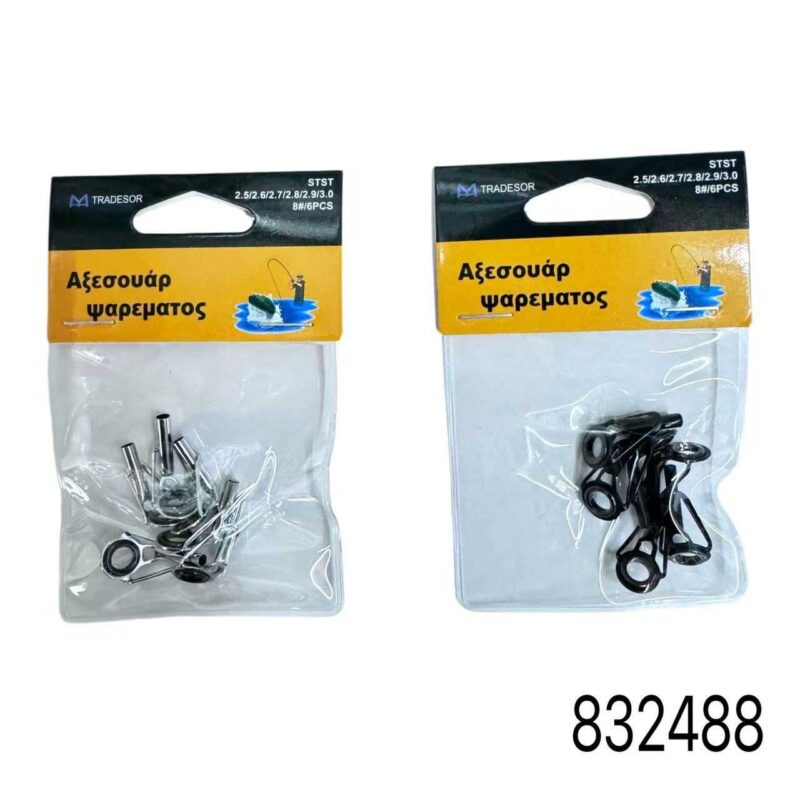 a43ae91d81af1293e574070c0d0b4a48 Οδηγοί καλαμιών - 2.5/2.6/2.7/2.8/2.9/3.0 - Νο.8 - 832488