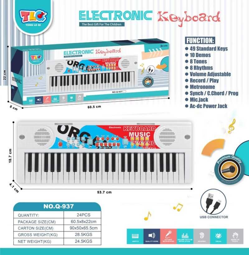 Παιδικό αρμόνιο - USB - Q-93749 - 917233
