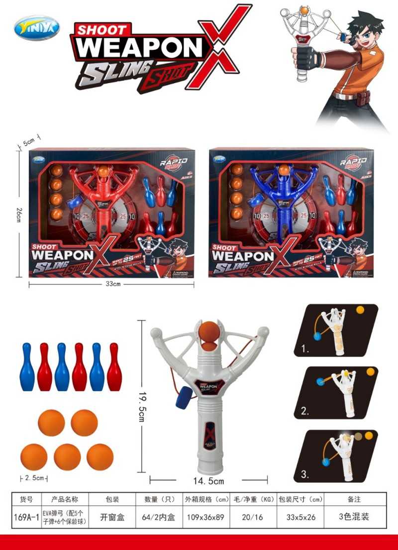 Παιχνίδι στόχου Σφεντόνα - Sling Shot - 169A-1 EVA - 917178