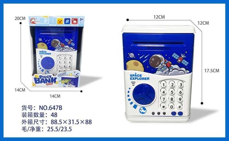 Παιδικό παιχνίδι Κουμπαράς χρηματοκιβώτιο - 647B - 917407