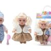 Σετ κούκλες mini με αξεσουάρ - 2pcs - 0812-2636 - 917418