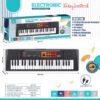 Παιδικό αρμόνιο - USB - Q-16944 - 917231
