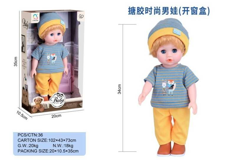 Κούκλα με αξεσουάρ - H04-23 - 34cm - 917461