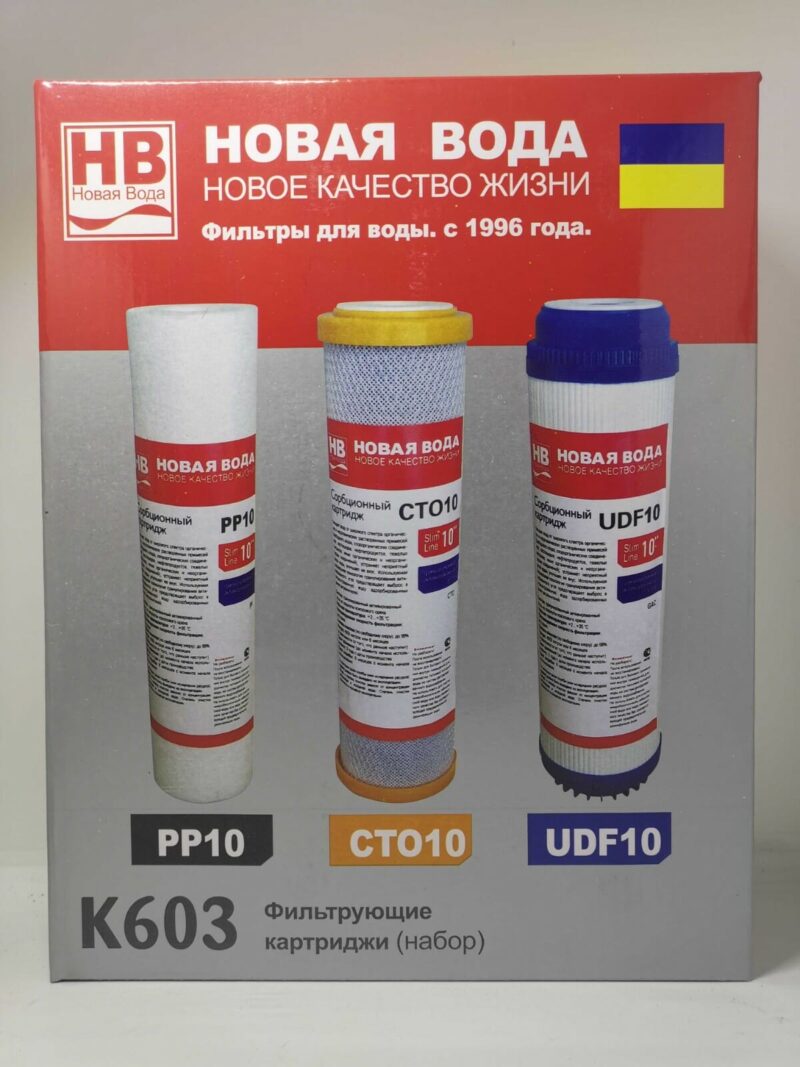 16369749331738001 Σετ ανταλλακτικά φίλτρα νερού - PP/CT/UDF - K603 - 3pcs - 076811