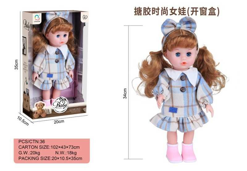Κούκλα με αξεσουάρ - H04-29 - 34cm - 917459