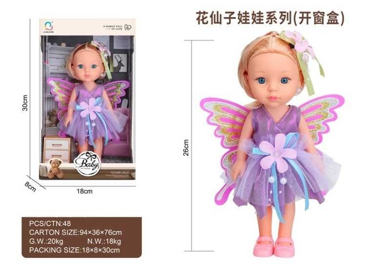 Κούκλα Νεράιδα - H04-45 - 26cm - 917462