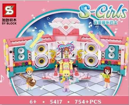 Συναρμολογούμενο παιχνίδι DIY - Music Hall - 5417S-GIRL - 651975