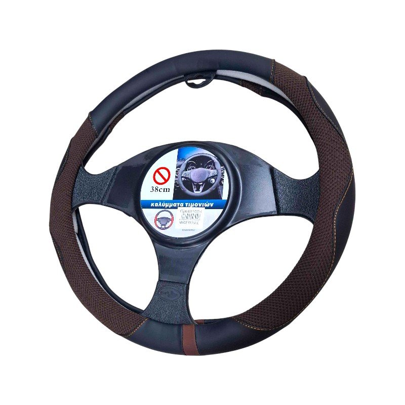 123046-2 Κάλυμμα τιμονιού αυτοκινήτου - SMZ-4 - 123046 - Brown