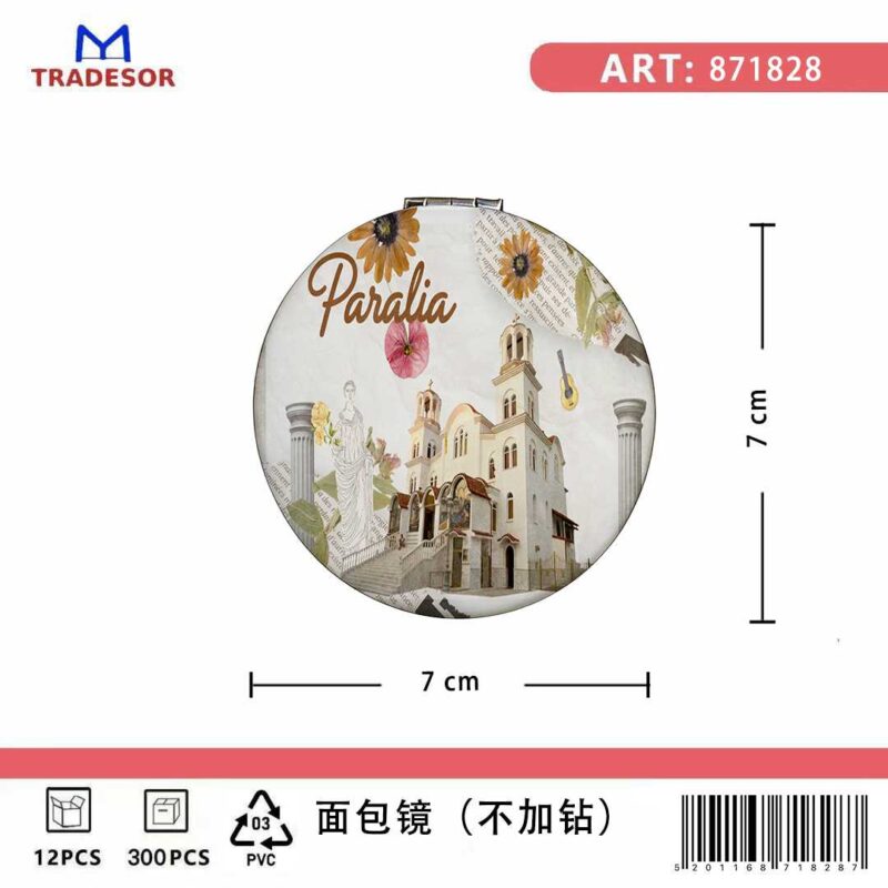 Καθρέπτης τσέπης Souvenir - Σετ 12pcs - Paralia - 7*7*3cm - 871828