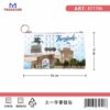 Πορτοφόλι Souvenir μπρελόκ - Σετ 10pcs - PVC - Thessaloniki - 16*10cm - 871706
