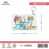 Πορτοφόλι Souvenir μπρελόκ - Σετ 10pcs - PVC - Chalkidiki - 11*7cm - 871720