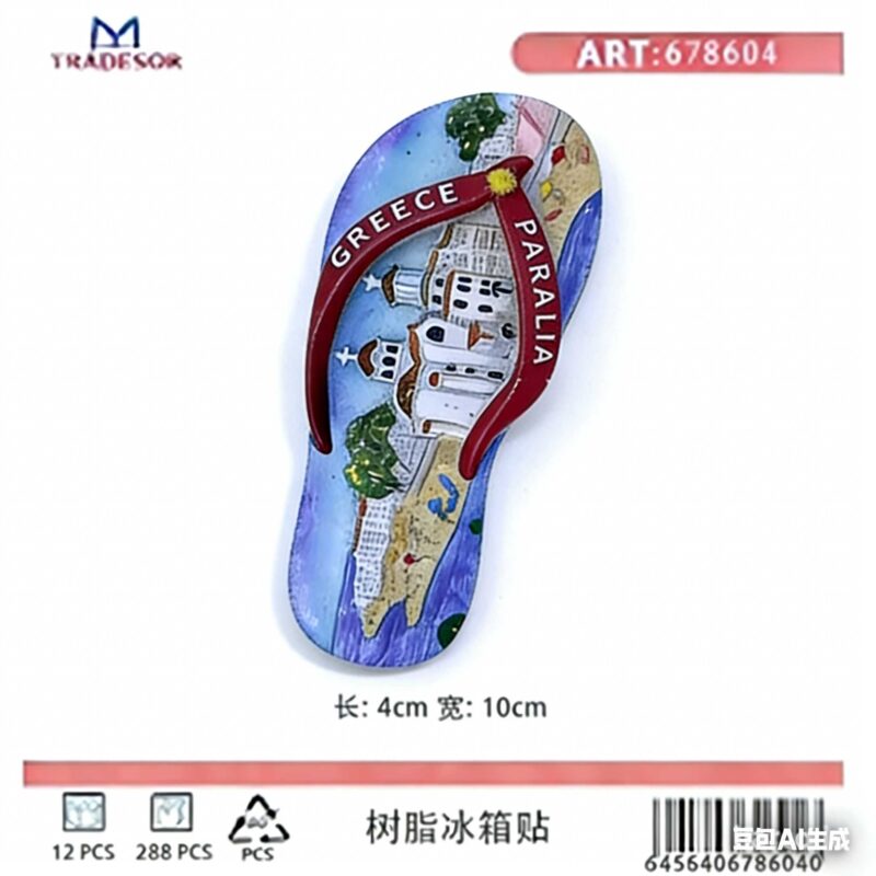 Τουριστικό μαγνητάκι Souvenir - Σετ 12pcs - Paralia - 678604