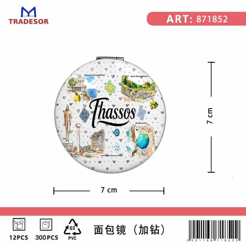 Καθρέπτης τσέπης Souvenir - Σετ 12pcs - Thassos - 7*7*3cm - 871852