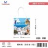 218f005b0f769fe004e123f178d4699d Υφασμάτινη τουριστική τσάντα καμβάς με φερμουάρ - Greece - 35*40cm - 871976