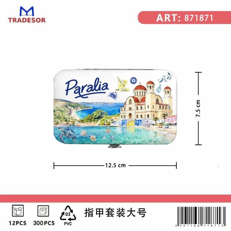 27807c3f179f9f20491b6898d01499b5 Σετ 12Χ - Κασετίνα περιποιήσης νυχιών σε θήκη Souvenir - Paralia - 871871