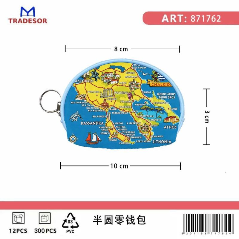 29e322ef71e300d3e356f781431607e1 Πορτοφόλι Souvenir μπρελόκ mini - Σετ 10pcs - PVC - Chalkidiki - 10*8*3cm - 871762