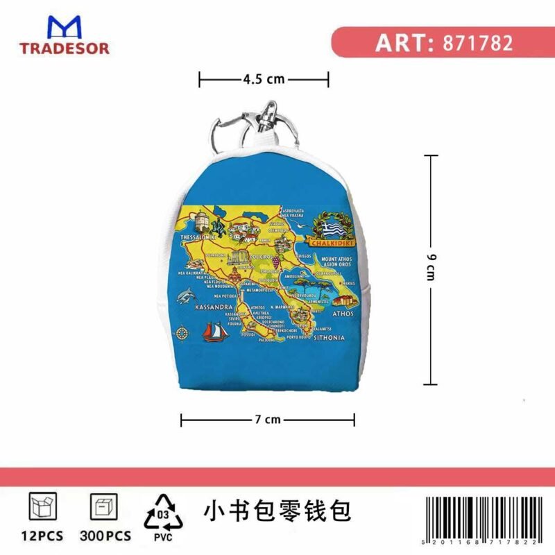 Πορτοφόλι Souvenir μπρελόκ mini - Σετ 10pcs - PVC - Chalkidiki - 7*9*4.5cm - 871782