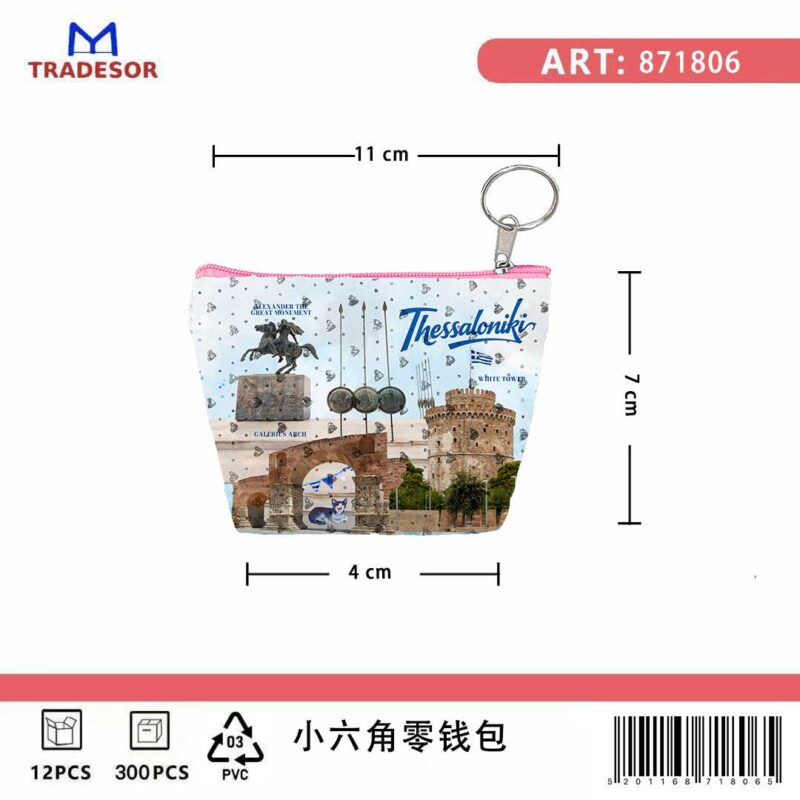 2e015a93be74c65b75d4c3b1b28184f2 Πορτοφόλι Souvenir μπρελόκ mini - Σετ 10pcs - PVC - Thessaloniki - 11*7*4cm - 871806