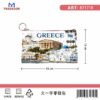 Πορτοφόλι Souvenir μπρελόκ - Σετ 10pcs - PVC - Greece - 16*10cm - 871718
