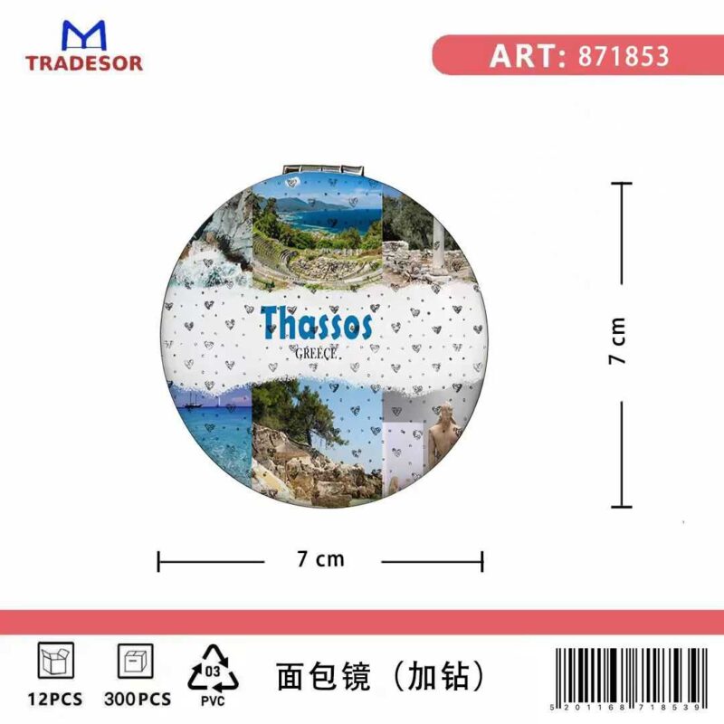 Καθρέπτης τσέπης Souvenir - Σετ 12pcs - Thassos - 7*7*3cm - 871853
