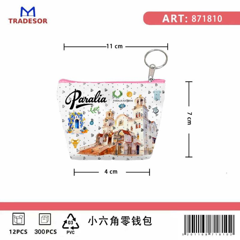 Πορτοφόλι Souvenir μπρελόκ mini - Σετ 10pcs - PVC - Paralia - 11*7*4cm - 871810