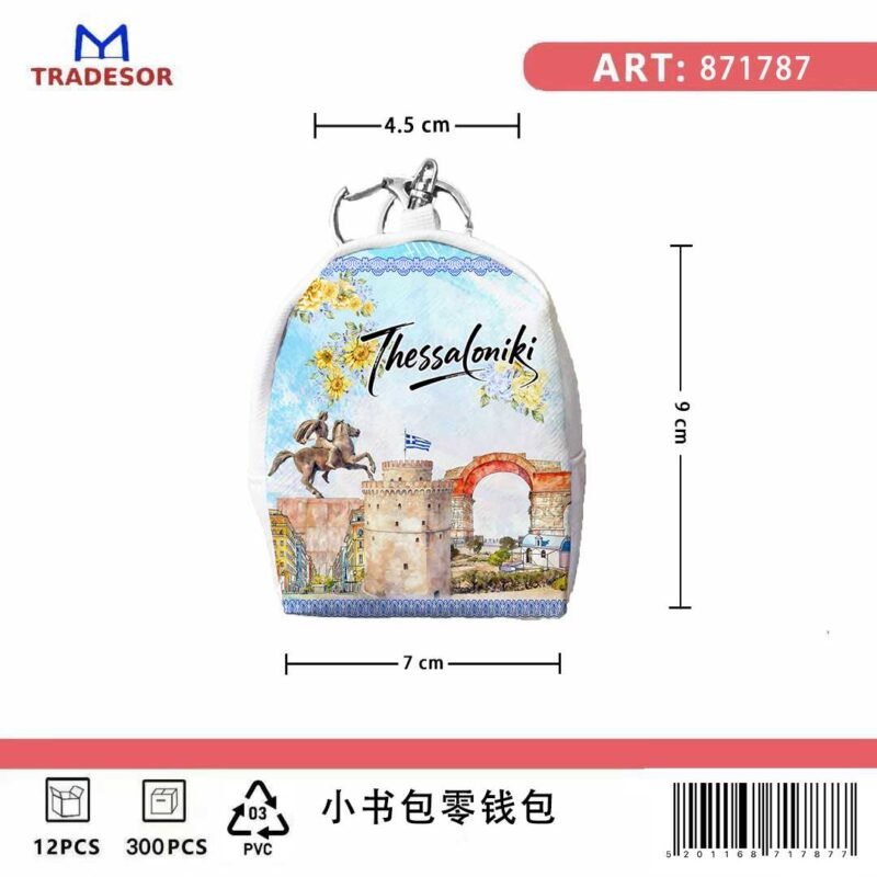 4006b8e062fd6f9870a8ce537d06a5e2 Πορτοφόλι Souvenir μπρελόκ mini - Σετ 10pcs - PVC - Thessaloniki - 7*9*4.5cm - 871787