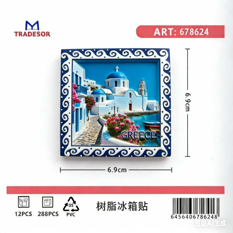 4134f4084aab3f289e340711ca2a9299 Τουριστικό μαγνητάκι Souvenir - Σετ 12pcs - Greece - 678624