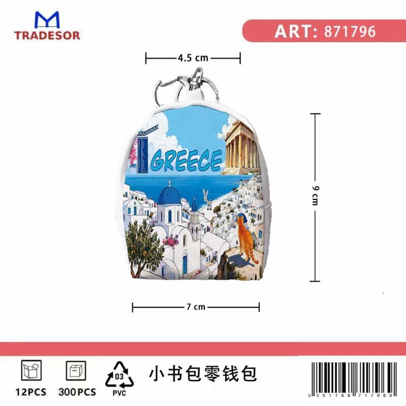 Πορτοφόλι Souvenir μπρελόκ mini - Σετ 10pcs - PVC - Greece - 7*9*4.5cm - 871796