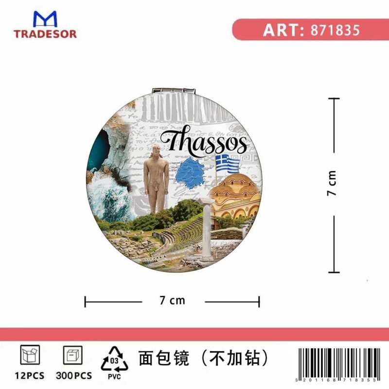 4f448ce7ea7fa8497d8838c1b8218d0a Καθρέπτης τσέπης Souvenir - Σετ 12pcs - Thassos - 7*7*3cm - 871835