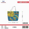 Τσάντα θαλάσσης τουριστική - Chalkidiki - 48*37*13cm - 871922