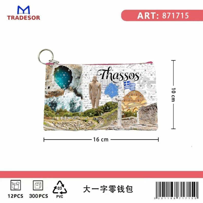 5a24b6798df1b71657da203415bb1469 Πορτοφόλι Souvenir μπρελόκ - Σετ 10pcs - PVC - Thassos - 16*10cm - 871715