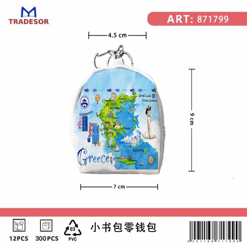 61143f1eb78e38de3576fd77e6a6bff5 Πορτοφόλι Souvenir μπρελόκ mini - Σετ 10pcs - PVC - Greece - 7*9*4.5cm - 871799