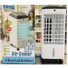 Φορητό κλιματιστικό με δοχείο 5 λίτρων - Air Cooler - KD3072  - DSP - 612753