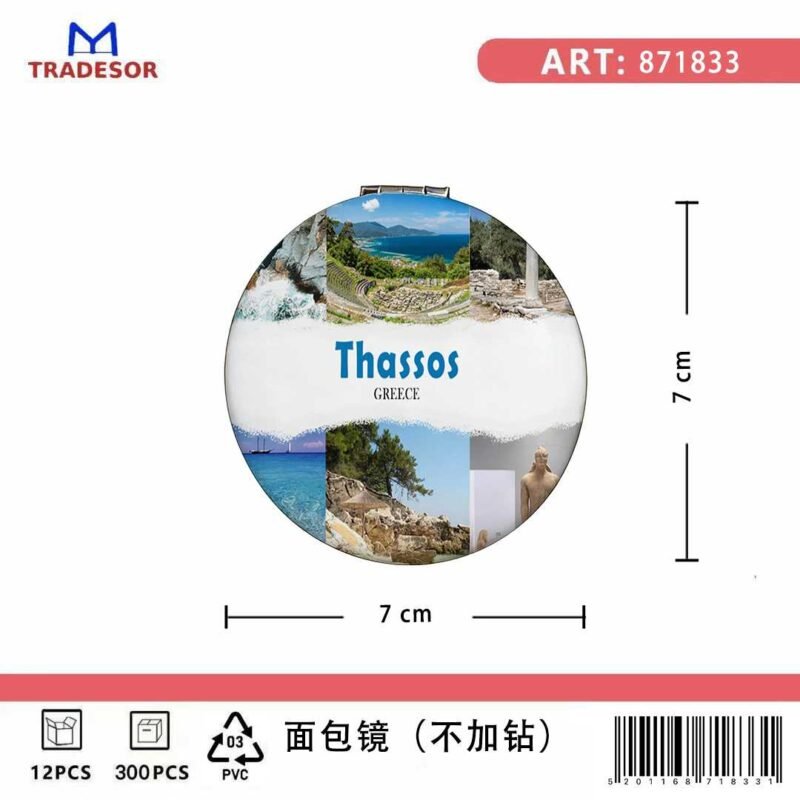 Καθρέπτης τσέπης Souvenir - Σετ 12pcs - Thassos - 7*7*3cm - 871833