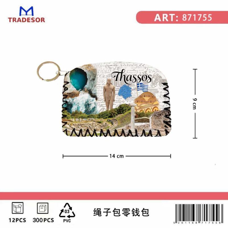 Πορτοφόλι Souvenir μπρελόκ - Σετ 10pcs - PVC - Thassos - 14*9cm - 871755