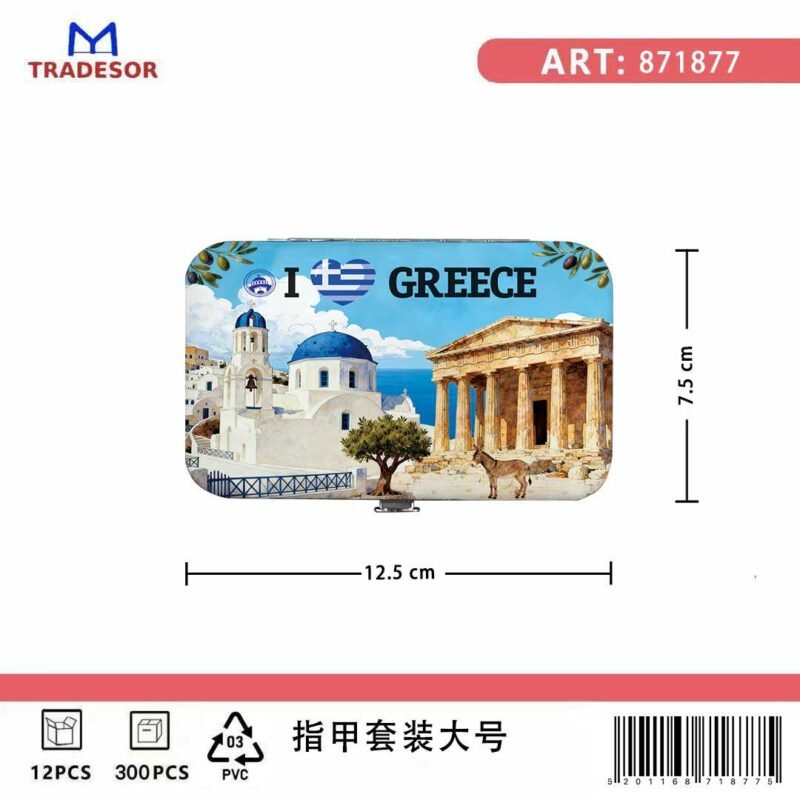 755c2992bc2efc2adf77b4388ebad766 Σετ 12Χ - Κασετίνα περιποιήσης νυχιών σε θήκη Souvenir - Greece - 871877