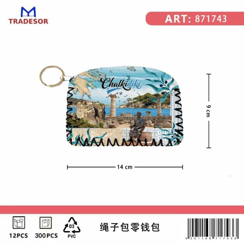 Πορτοφόλι Souvenir μπρελόκ - Σετ 10pcs - PVC - Chalkidiki - 14*9cm - 871743