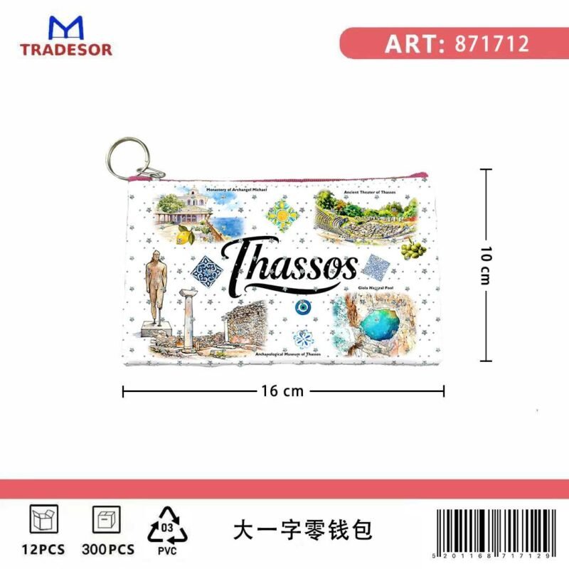 7e57775aa66a34eff8436ed39ee443e1 Πορτοφόλι Souvenir μπρελόκ - Σετ 10pcs - PVC - Thassos - 16*10cm - 871712