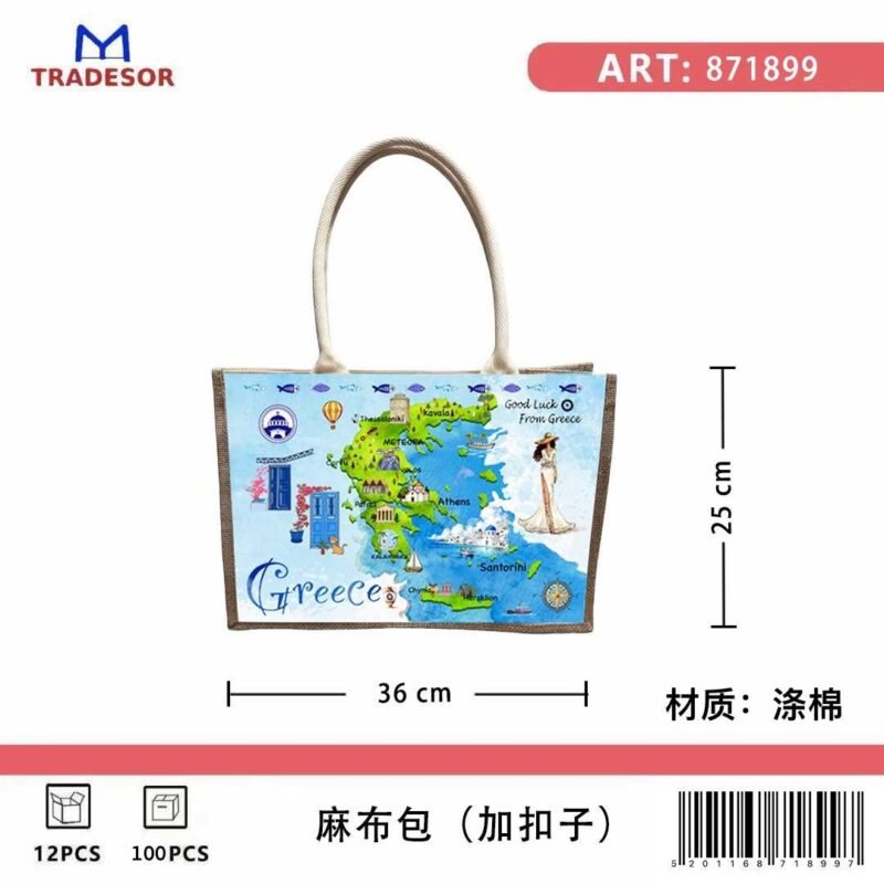 8680fa4b79c3ec484c0068fc4b2bece2 Τουριστική τσάντα λινή με κουμπί - Greece - 36*25*16cm - 871899