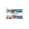 871705-Photoroom Πορτοφόλι Souvenir μπρελόκ - Σετ 10pcs - PVC - Thessaloniki - 16*10cm - 871705