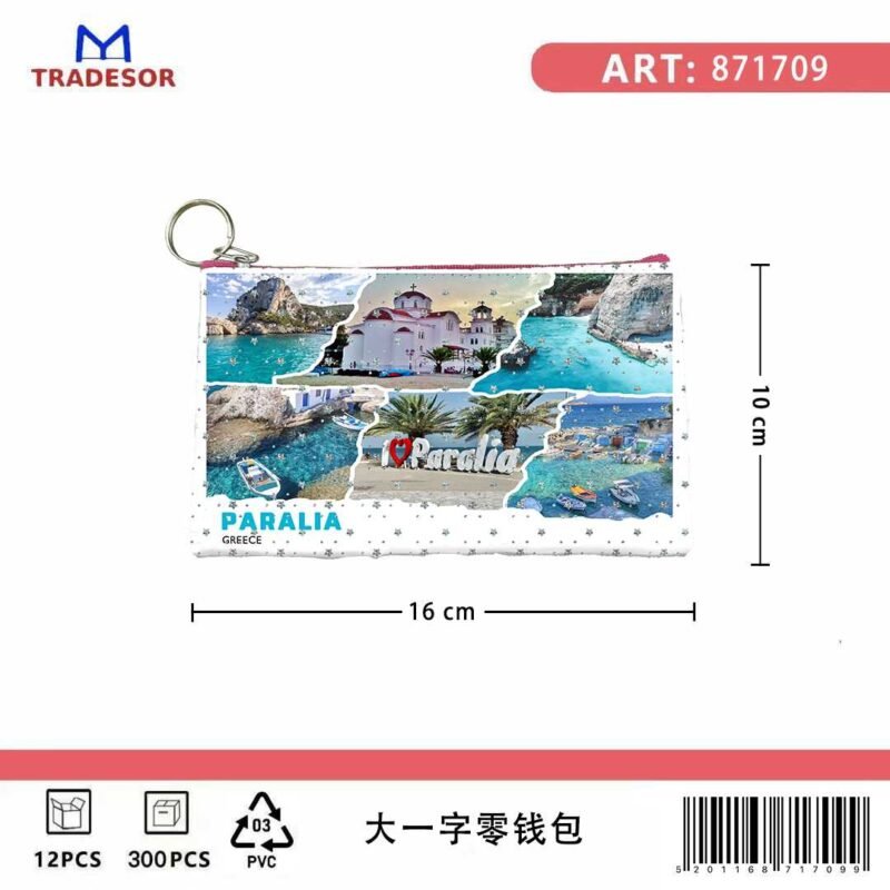 Πορτοφόλι Souvenir μπρελόκ - Σετ 10pcs - PVC - Paralia - 16*10cm - 871709