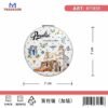 8850a8274c2c9c0957cb30243c995a45 Καθρέπτης τσέπης Souvenir - Σετ 12pcs - Paralia - 7*7*3cm - 871850