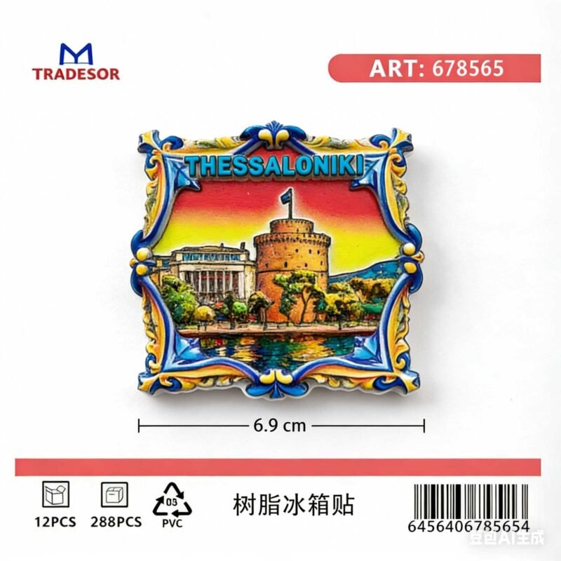 Τουριστικό μαγνητάκι Souvenir - Σετ 12pcs - Thessaloniki - 678565