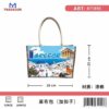Τουριστική τσάντα λινή με κουμπί - Greece - 36*25*16cm - 871896