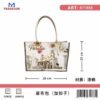 Τουριστική τσάντα λινή με κουμπί - Paralia - 36*25*16cm - 871888
