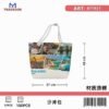 Τσάντα θαλάσσης τουριστική - Chalkidiki - 48*37*13cm - 871921