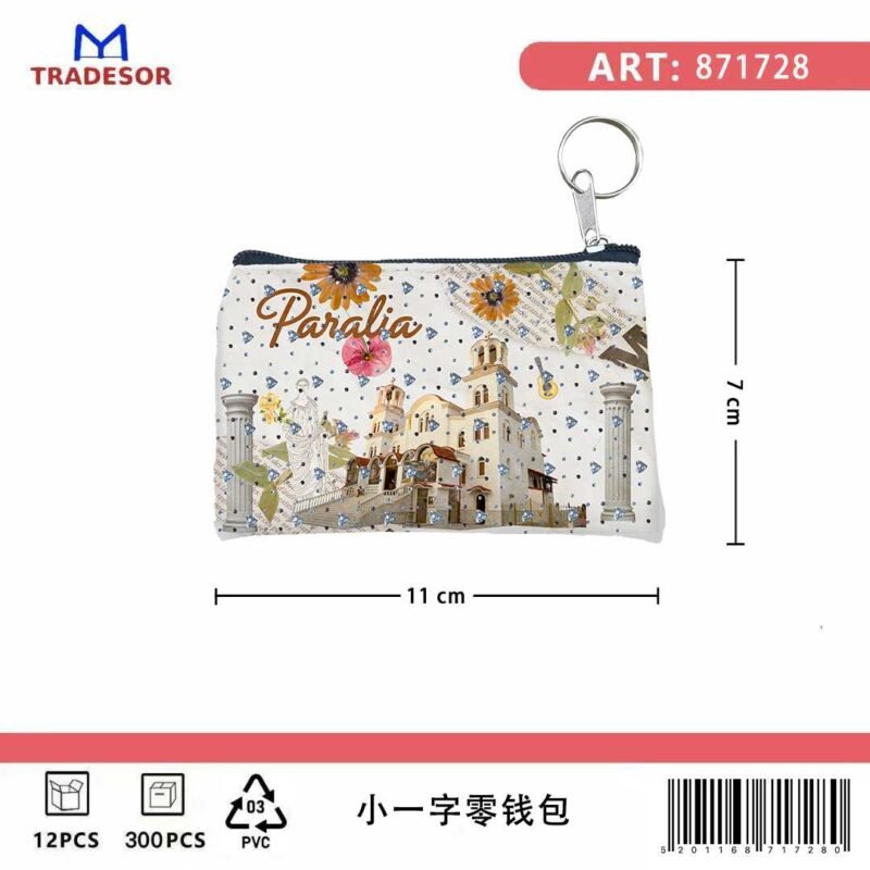 ae1602aad572f2ca1b8270daf80d2537 Πορτοφόλι Souvenir μπρελόκ - Σετ 10pcs - PVC - Paralia - 11*7cm - 871728