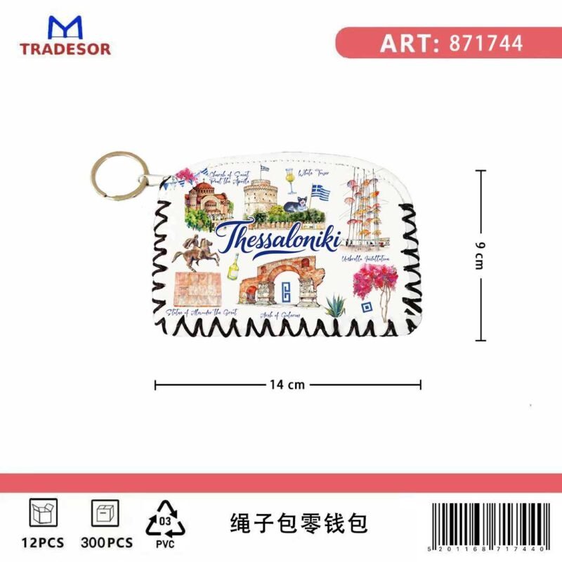 beed06e9367b2f5031cae8365526e4ed Πορτοφόλι Souvenir μπρελόκ - Σετ 10pcs - PVC - Thessaloniki - 14*9cm - 871744