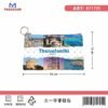 bf4d04c82537d5cdf40a681949a4ab92 Πορτοφόλι Souvenir μπρελόκ - Σετ 10pcs - PVC - Thessaloniki - 16*10cm - 871705